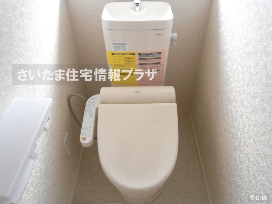 Toilet. anytime, anywhere. To have received your contact can guide you ready within 30 minutes, We are ready at all times. Once it becomes the mind, To now. 