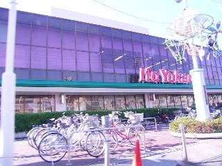 Supermarket. Ito-Yokado Nitta store up to (super) 913m