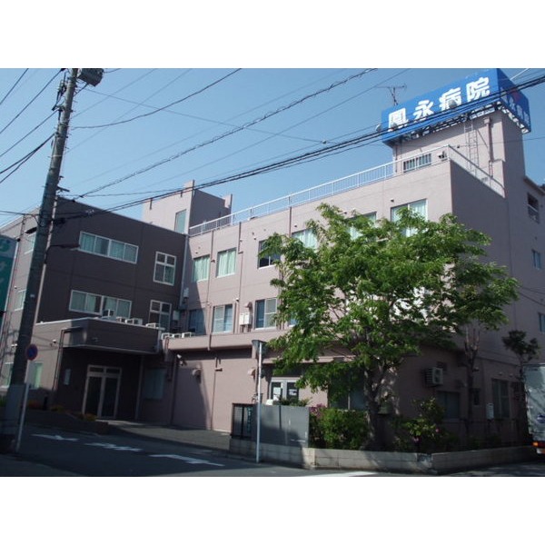Hospital. 145m until the medical corporation affinity Board OtoriHisashi Hospital (Hospital)