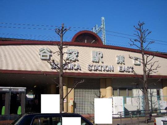 Other. Yatsuka station