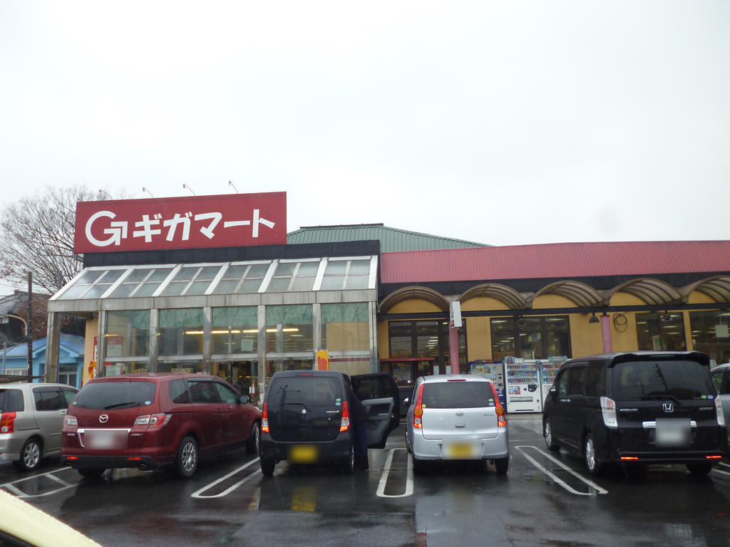 Supermarket. Gigamato Soka Yatsuka store up to (super) 992m