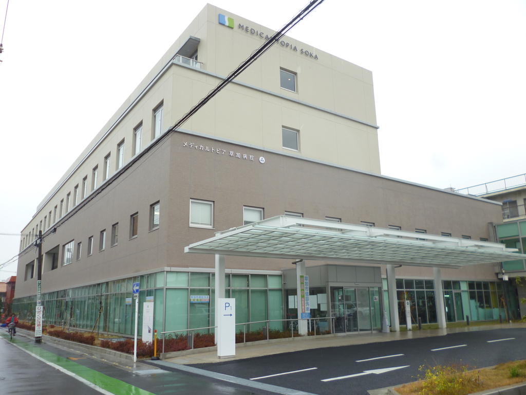 Hospital. 576m until the medical corporation Fukuju Board Medical Topia Soka hospital (hospital)