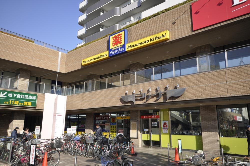 Drug store. Drugstore Matsumotokiyoshi Yatsuka to Station shop 160m