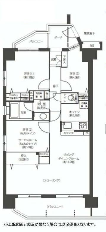 Floor plan. 2LDK + S (storeroom), Price 21.5 million yen, Occupied area 73.44 sq m , Balcony area 12.11 sq m