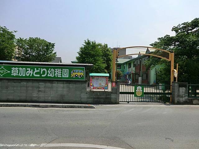 kindergarten ・ Nursery. Soka 400m until the green kindergarten