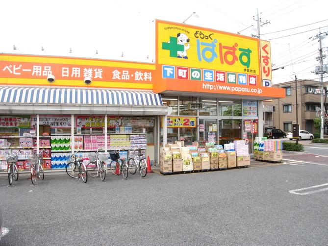 Drug store. Drag Papas diplomatic the town to shop 690m