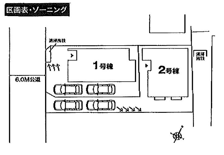 The entire compartment Figure