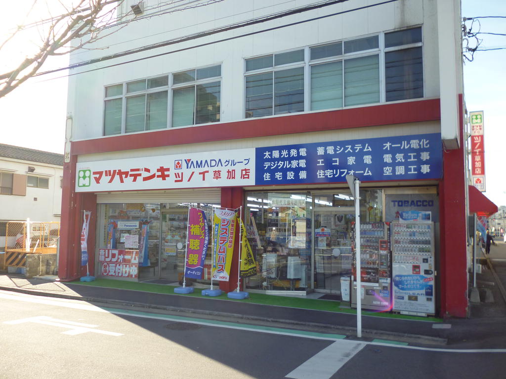 Home center. Matsuyadenki Co., Ltd. horn Lee Soka store (hardware store) to 434m