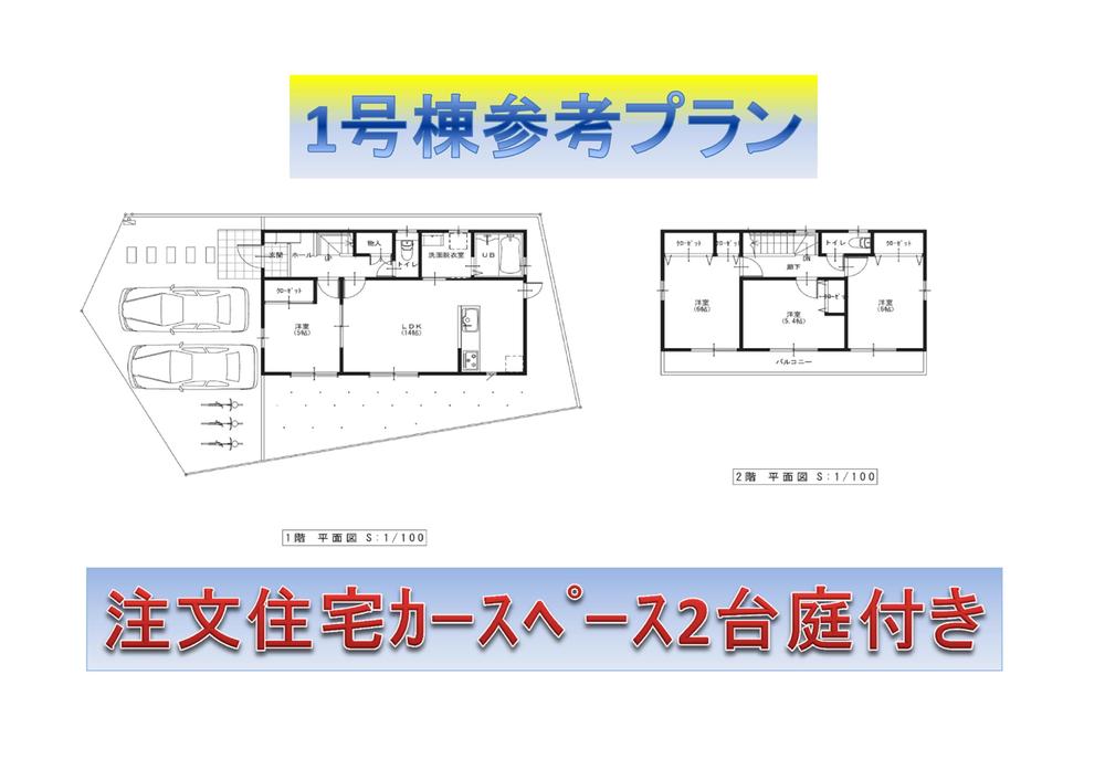 Other building plan example. Site area: 135.94 sq m Building area: 91.08 sq m