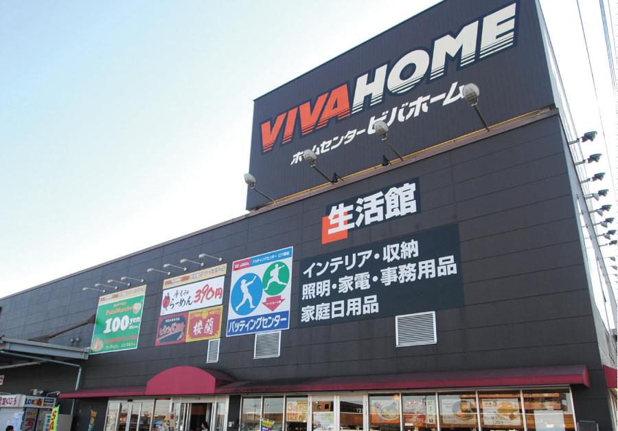 Home center. Viva Home to Soka shop 1111m