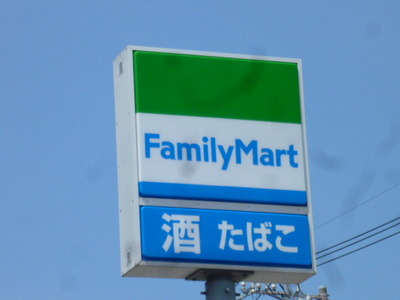 Convenience store. Family Mart (convenience store) to 400m