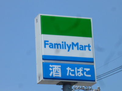 Convenience store. 180m to Family Mart (convenience store)