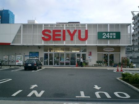 Shopping centre. Seiyu until the (shopping center) 810m
