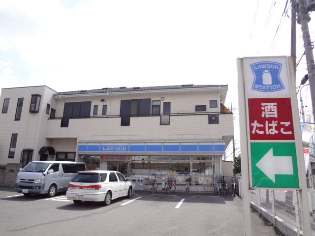 Convenience store. 900m until Lawson (convenience store)