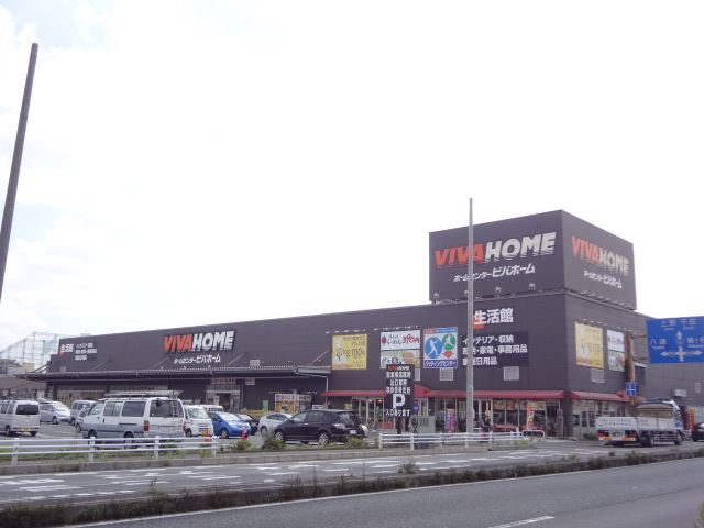 Shopping centre. Viva Home until the (shopping center) 980m