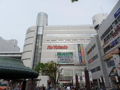Supermarket. Ito-Yokado to (super) 960m