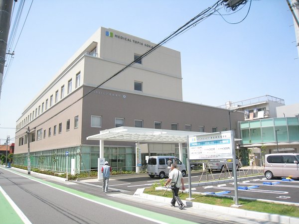 Hospital. 550m to Medical Topia (hospital)