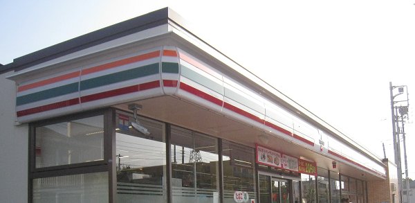 Convenience store. 213m to Seven-Eleven (convenience store)