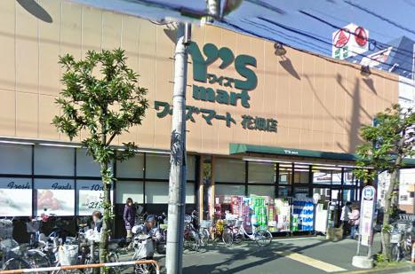 Supermarket. Waizumato until the (super) 533m