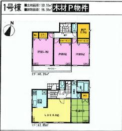Floor plan. (1 Building), Price 29,800,000 yen, 4LDK+S, Land area 120.1 sq m , Building area 96.38 sq m