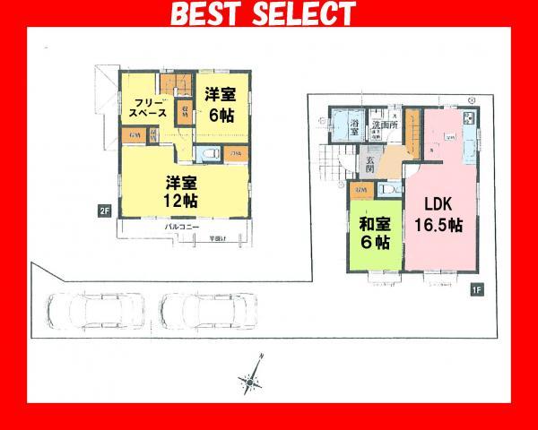 Floor plan. 32,900,000 yen, 3LDK, Land area 142.28 sq m , You can change the building area 99.36 sq m 5LDK.  free space, You can use it as a room of 12 quires. 