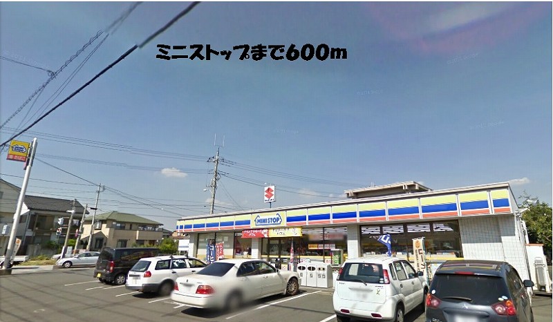 Convenience store. 600m until MINISTOP (convenience store)