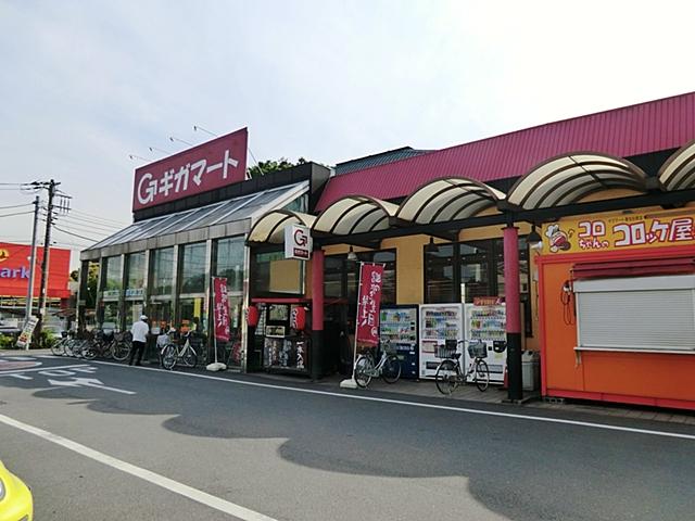 Supermarket. Gigamato Soka until Yatsuka shop 900m