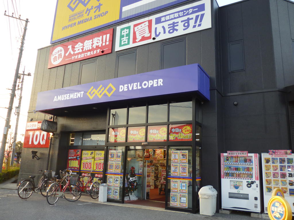 Rental video. GEO Soka Hanaguri shop 1034m up (video rental)