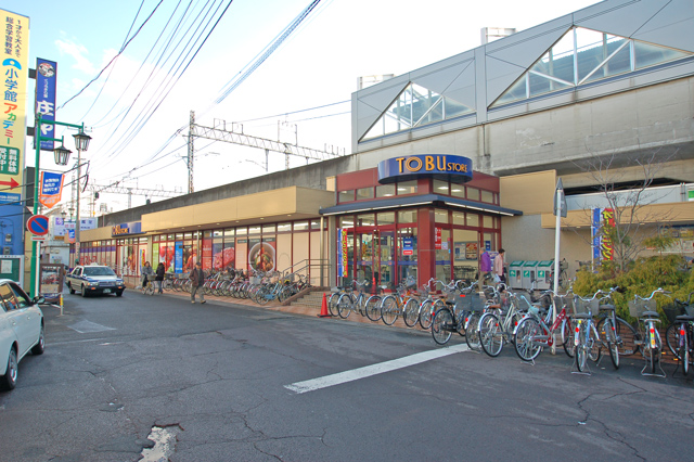 Supermarket. Tobu Store Co., Ltd. Nitta store up to (super) 666m