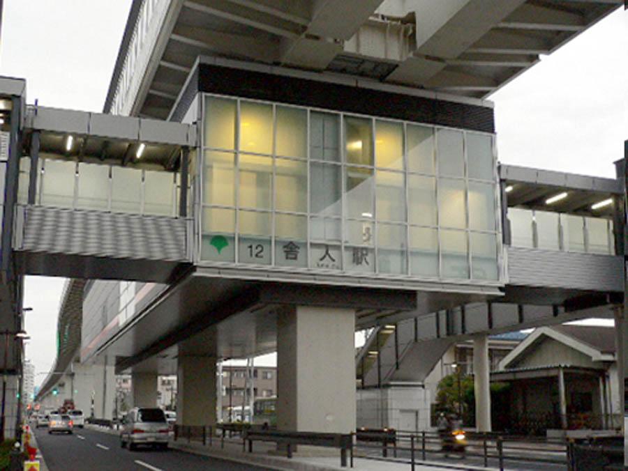 station. Until Toneri 2000m