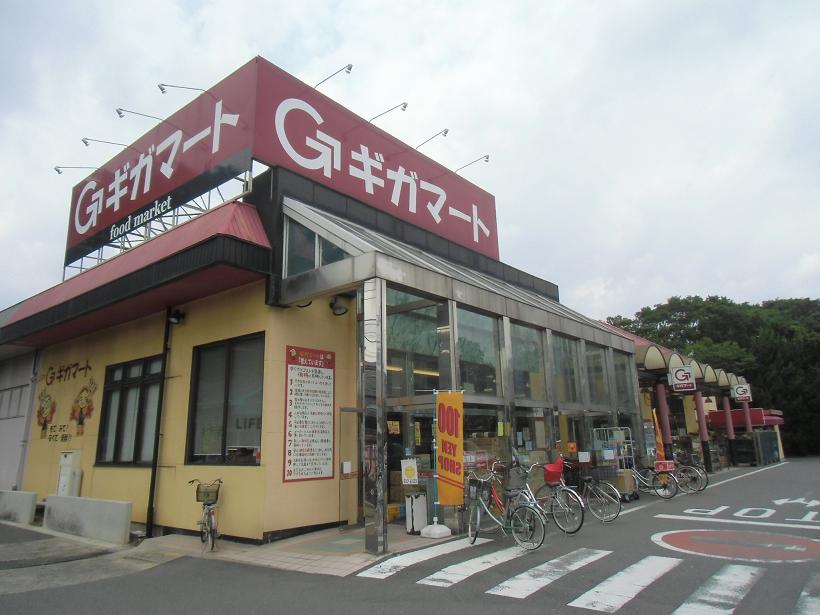 Supermarket. Gigamato Soka Yatsuka store up to (super) 99m