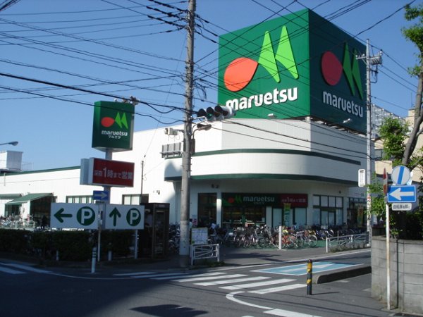 Supermarket. Maruetsu Matsubara store up to (super) 430m