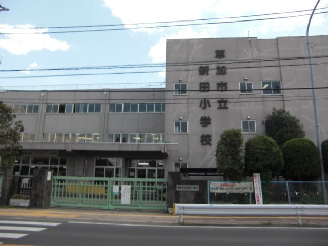 Primary school. 960m up to municipal Nitta elementary school (elementary school)