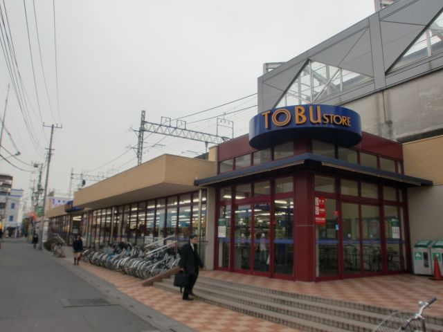 Other. 440m to Tobu Store Co., Ltd. (Other)