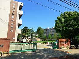 Primary school. Takasago to elementary school 270m