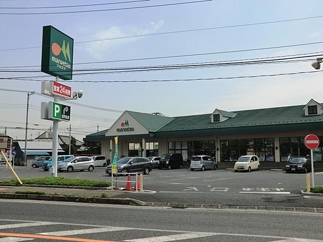 Supermarket. Maruetsu Soka until Yahata shop 621m
