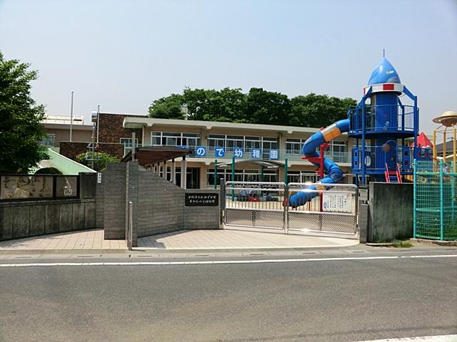 kindergarten ・ Nursery. Soka Hinode to kindergarten 596m