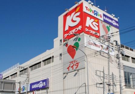 Home center. K's Denki to Soka shop 860m