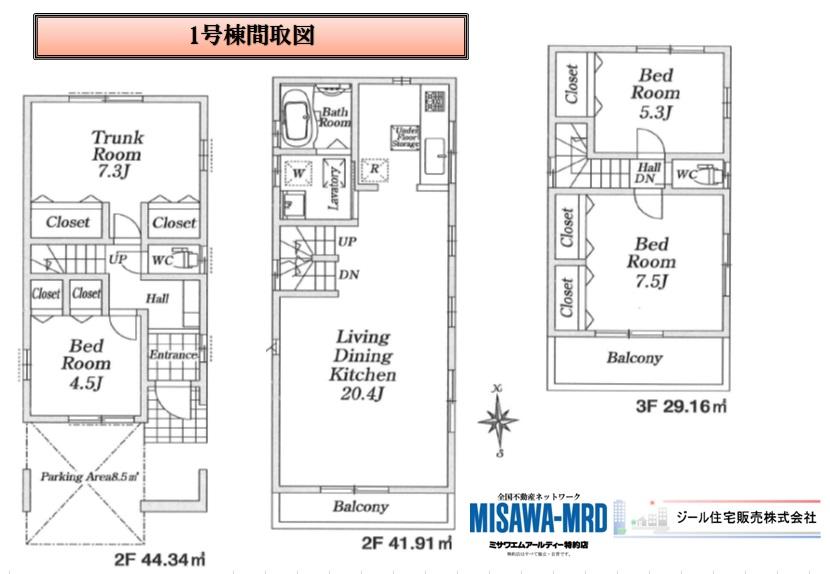 Floor plan. 30,800,000 yen, 3LDK + S (storeroom), Land area 77.86 sq m , Building area 115.41 sq m