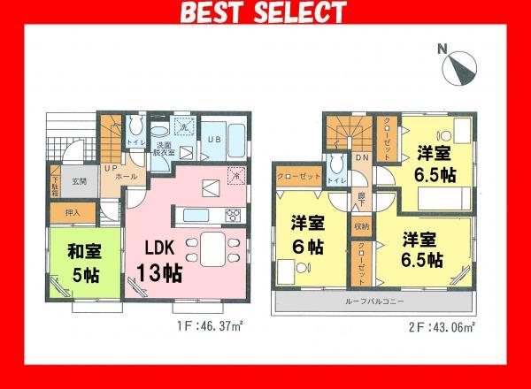 Floor plan. 26,800,000 yen, 4LDK, Land area 100 sq m , Building area 89.43 sq m southwest, Wide roof balcony glad Floor!  All rooms are two-sided lighting