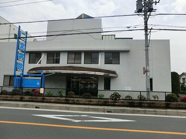 Hospital. 230m to Ninomiya hospital