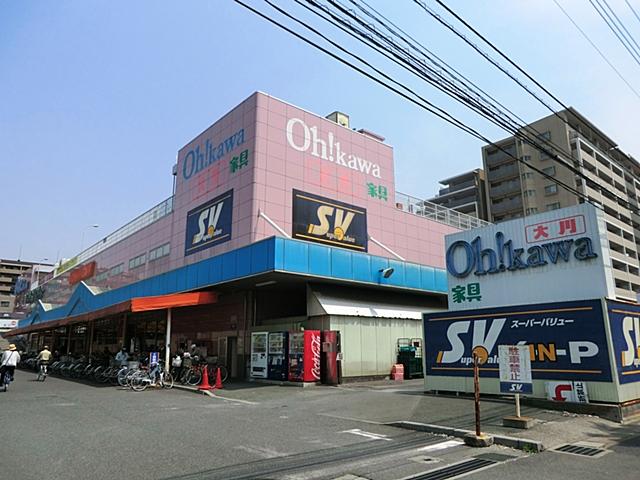 Home center. 990m to Super Value Soka shop