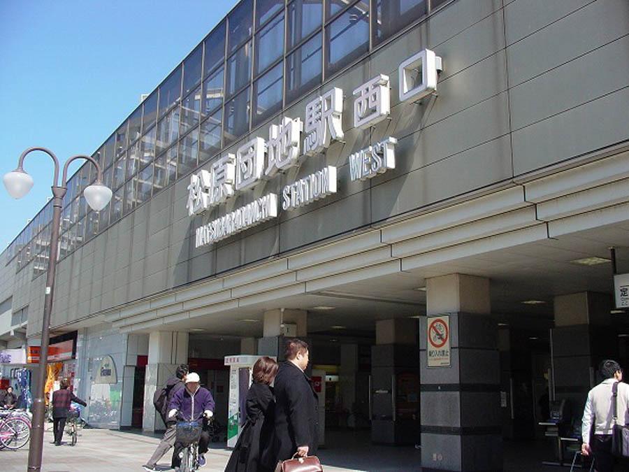 station. 2560m to Matsubaradanchi