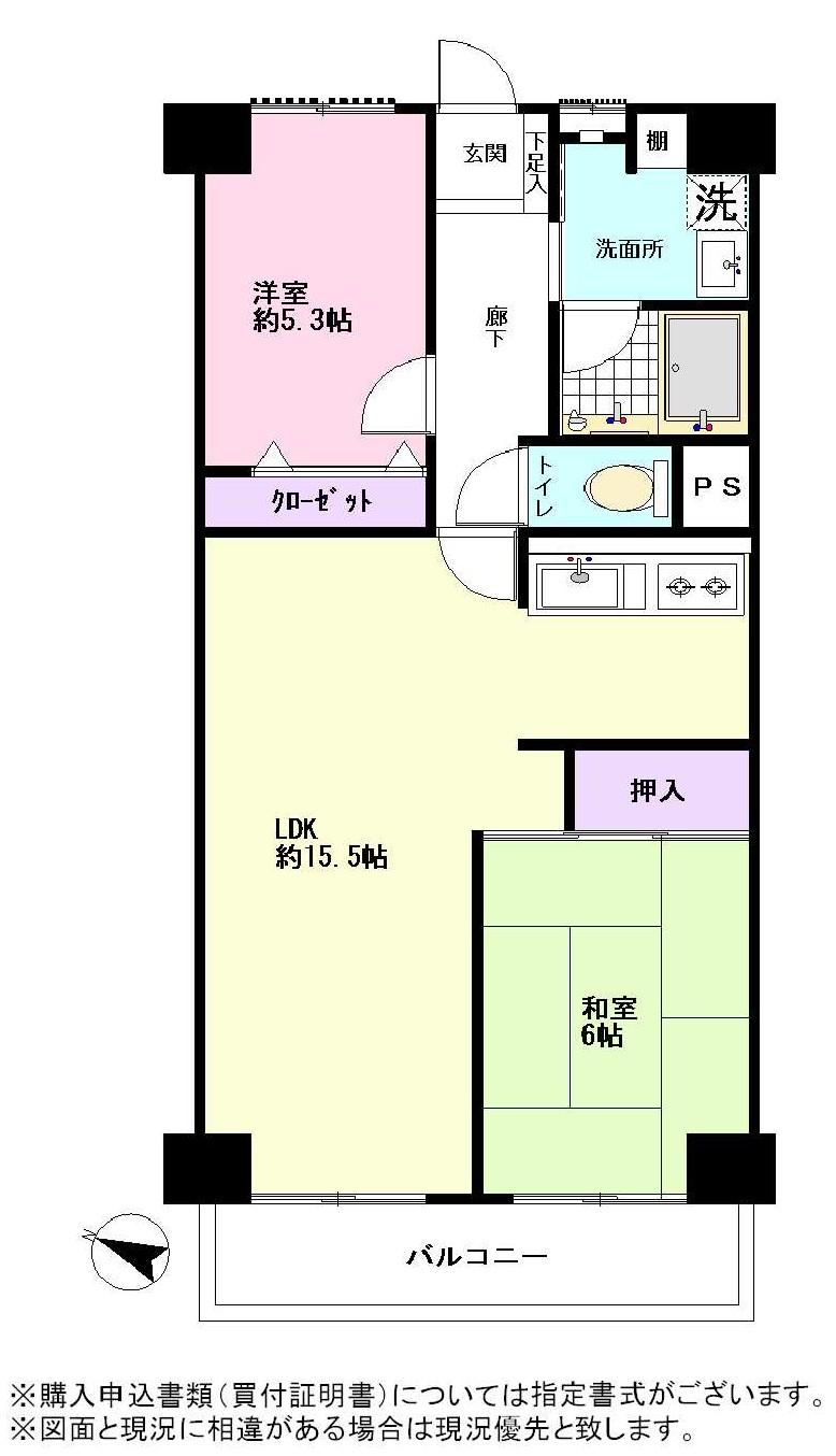 Floor plan. 2LDK, Price 11.5 million yen, Footprint 61.6 sq m , Balcony area 7.84 sq m