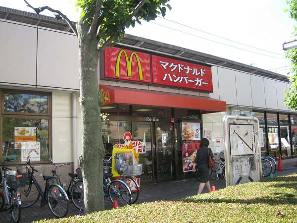 Other. McDonald's Yatsuka Fine store up to (other) 521m