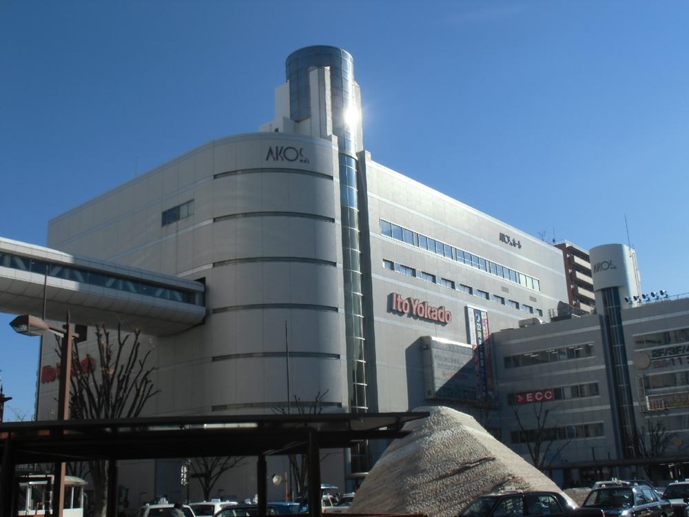 Supermarket. About 180m to Ito-Yokado Soka shop