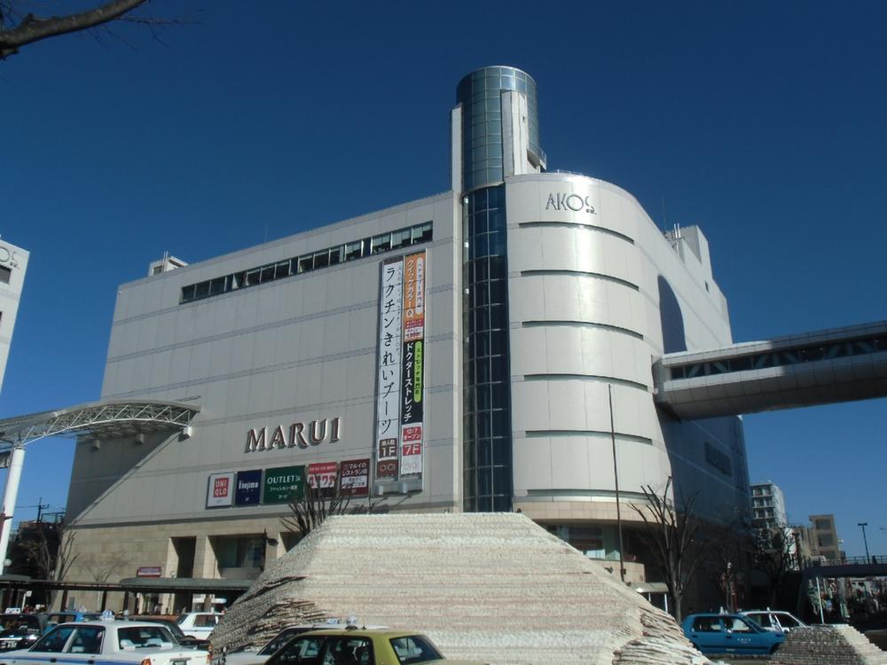Supermarket. Soka Marui up to about 200m