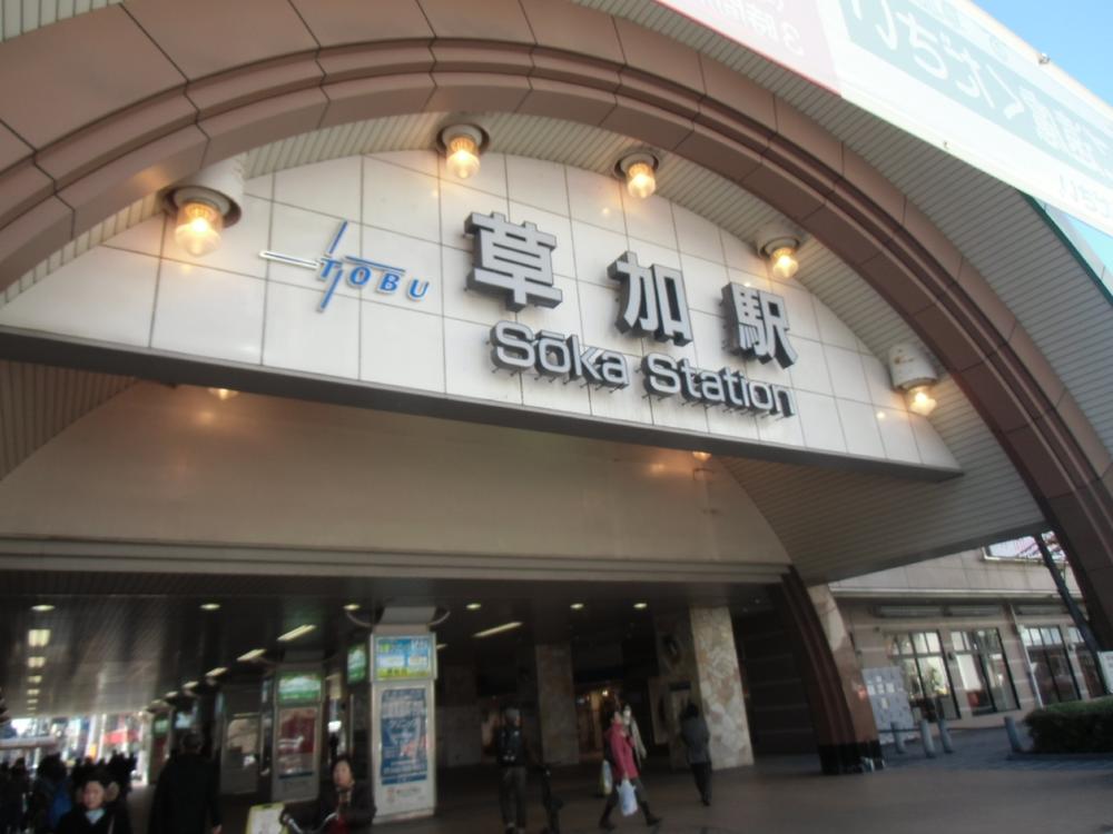 station. Walk from the Soka Station 4 minutes
