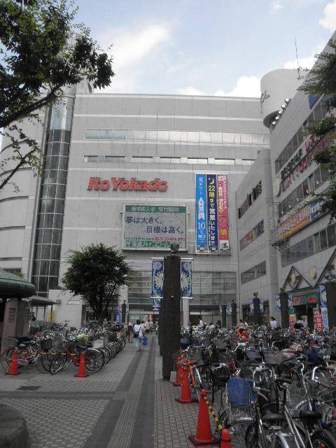 Shopping centre. Ito-Yokado Soka 650m before Station