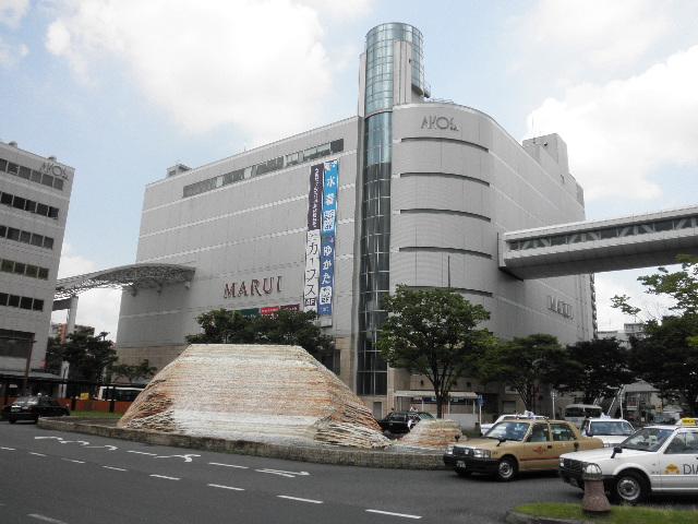 Shopping centre. Marui Soka 750m before Station